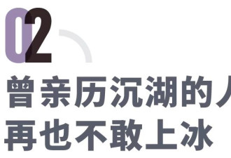 7人溺亡贝加尔湖——被忽视的致命预兆