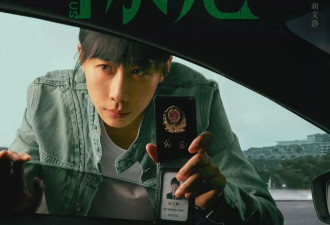 任素汐王骁《除恶》今日开播 多元视角现实映照人性良知