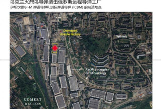 这个周末，莫斯科遭受重大羞辱