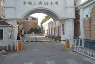 看到易炼红的“楼王”顶层房子，想起《好了歌》