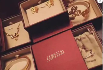 结婚五金预算迈入10万大关，年轻人结婚更难了
