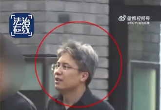 航天科研人员留学被策反 间谍罪成囚7年