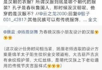 骂汉服是“杂种”的北大教授孔庆东，究竟怕什么