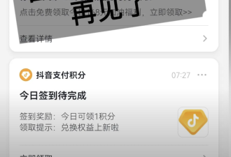 曲婉婷注册社媒账号，穿中国红露脸，立遭全网抵制！