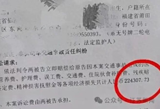 扶老人遭索赔 媒体舆论怒了:相关部门该以正视听