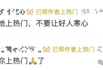 扶老人遭索赔 媒体舆论怒了:相关部门该以正视听