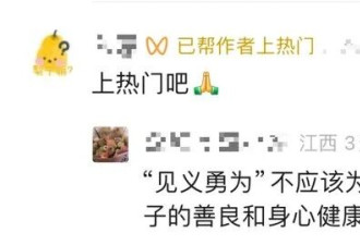 扶老人遭索赔 媒体舆论怒了:相关部门该以正视听