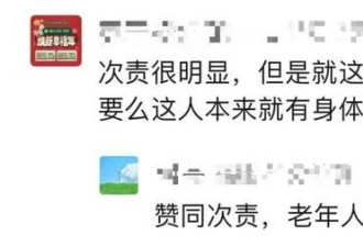 扶老人遭索赔 媒体舆论怒了:相关部门该以正视听