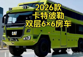 双层6x6房车：这不是房车，是“移动指挥中心”