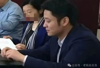 易炼红之子为何辞官下海