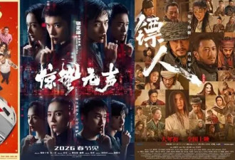 春节档57.5亿收官同比跌40% 《飞驰人生3》贡献51%票房