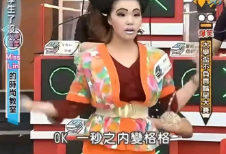 初代“搞笑女”的含金量，还在上升