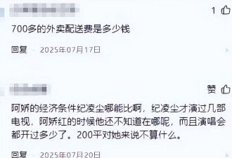 传4500万打掉亲骨肉 45岁阿娇求子无门