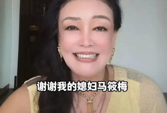 张兰官宣马筱梅初七产子！高兴到合不拢嘴