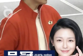 品冠透露大S女儿已转校 称转校后两家再无联络