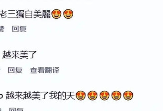 小S的第3个女儿发自拍照，14岁就很漂亮，外形完成惊艳蜕变