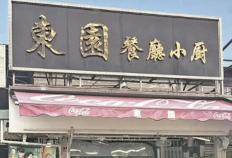 张柏芝母亲戴莎妮罕露脸，在街边茶档喝茶聊天，怀抱爱犬生活惬意