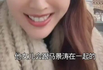 吴佳尼自曝订婚后才知马景涛年龄，相差21岁裸婚，遭父亲反对