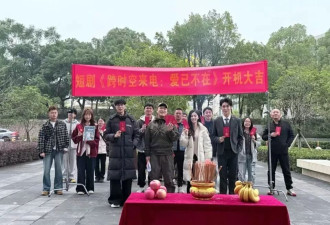 “超长待机”27小时，短剧女主决定回家过年
