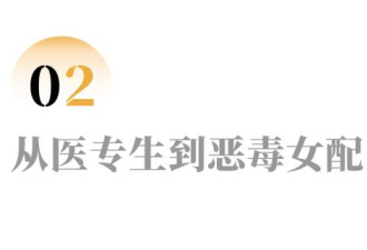 “超长待机”27小时，短剧女主决定回家过年