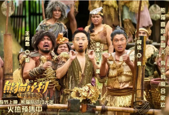 票房从12亿下跌到1.82亿！我感慨：这一块金字招牌算是砸了