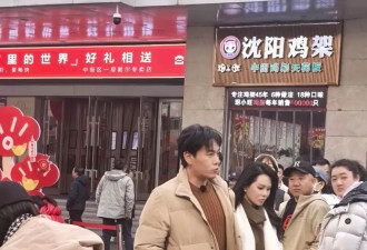 伊能静陪秦昊回沈阳，穿白大衣吊牌都没摘