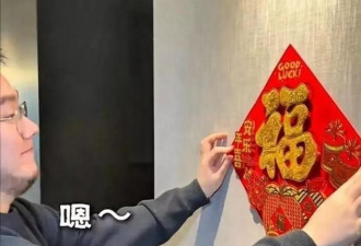 宋丹丹跟儿子儿媳过除夕，英达改口认了巴图
