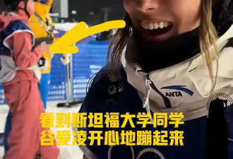 谷爱凌吓得浑身发抖，同学回忆谷爱凌在美国街头被人袭击场景：非常可怕
