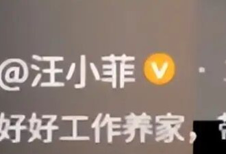 汪小菲官宣三胎出生：晒马筱梅与儿子合照