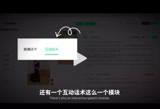 公司上了94个“数字员工”，干了545个人的活
