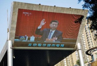 习近平只剩这一招，北京《通知》显焦虑