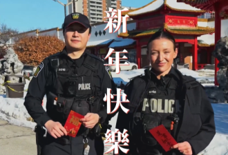 皮尔区域警察局送上新年祝福并分享安全贴士！