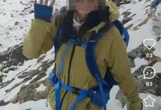 库拉岗日山峰徒步失联女子已找到 牛粪盖身上取暖