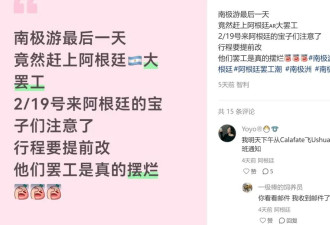 这个动荡的春节，有多少中国游客滞留海外