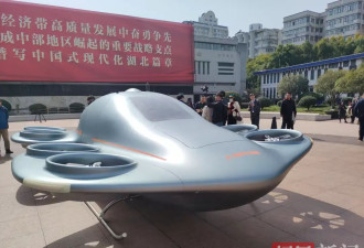 中国的“飞行汽车”来了！单价或50万元人民币以内