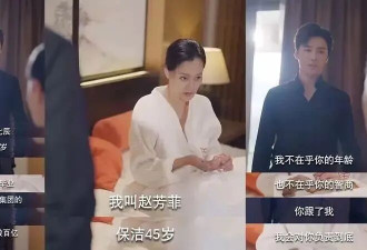 “霸总爱上绝经保洁”，都是路遥玩剩的套路