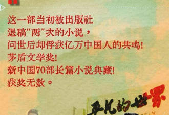 “霸总爱上绝经保洁”，都是路遥玩剩的套路
