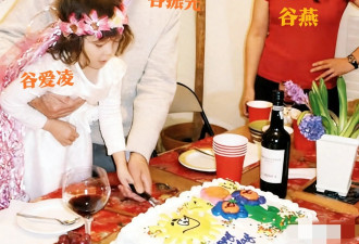 2009年谷爱凌外公谷振光77岁生日家庭聚会，一张温馨的合影