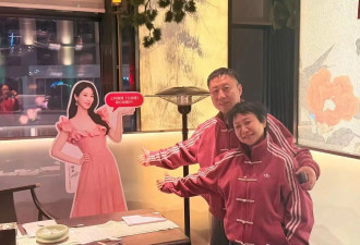 杨紫父母撞衫好友李现 引发CP粉狂热解读 彻底“破防”了