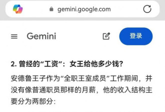 英国八卦：庶人安德鲁断崖式降级后的养老之地