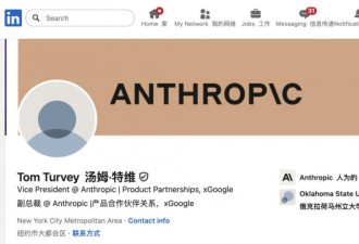 Anthropic“蒸馏”了人类最大的知识库