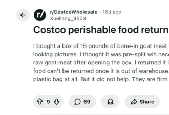 Costco招牌福利正在收紧! 10年老会员自曝遭盘问+严查