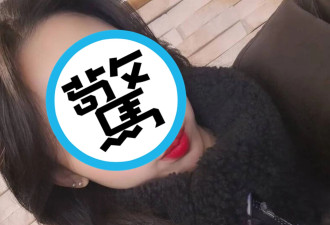 蛇蝎女“毒死男网友” 长太美IG粉丝竟暴涨40倍
