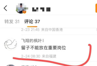 一个留学生间谍了，就需要给董明珠大姐道歉了