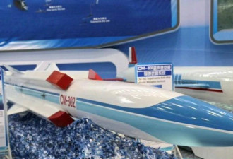 路透:伊朗接近与中国达成超音速反舰导弹采购协议