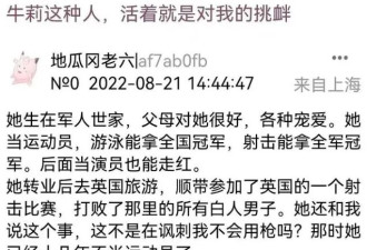 全国冠军当演员8次上春晚，她如今怎么消失了