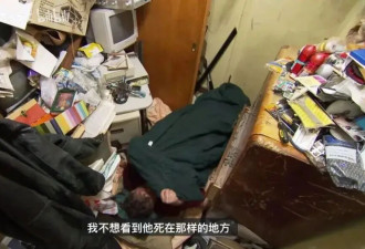 为什么我们就是无法说服老人扔东西