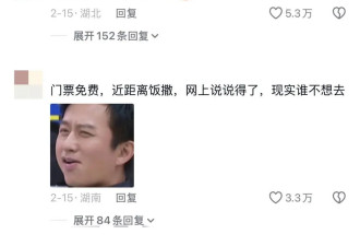 内娱韩娱不如“村娱”，乡村大舞台变天了
