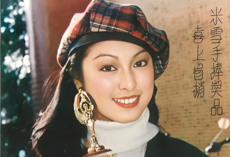 米雪首次上央视春晚 她71岁仍未婚单身...