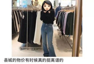 回老家一桌2888起！县城逆天物价劝退春节返乡中产